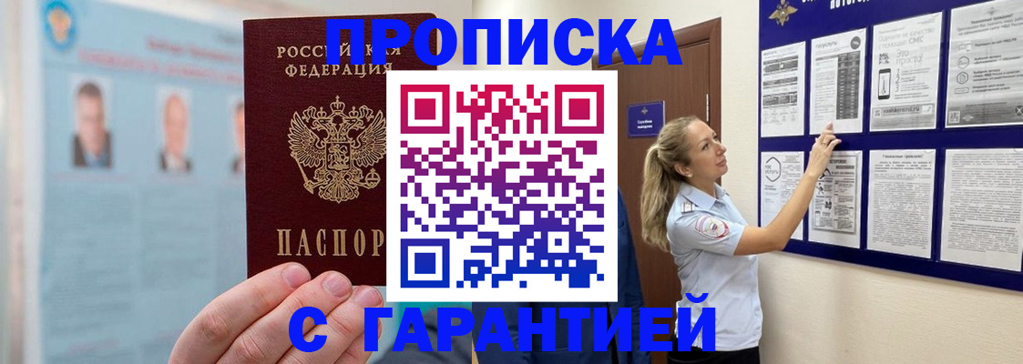 регистрация для школы в Бронницах